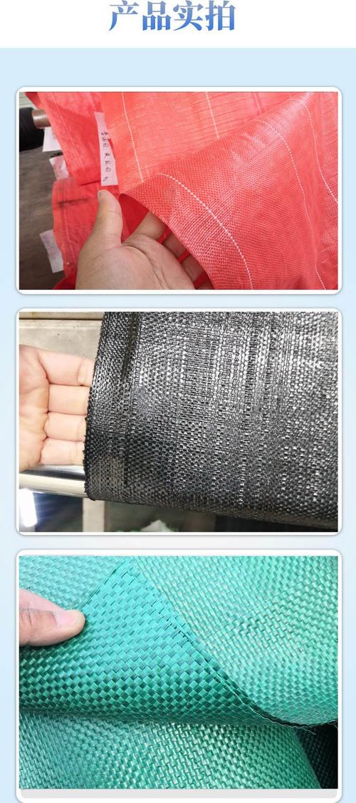 90克pe塑料编织布 正宇牌uv抗老化塑编布 100克+120克 黑色白色